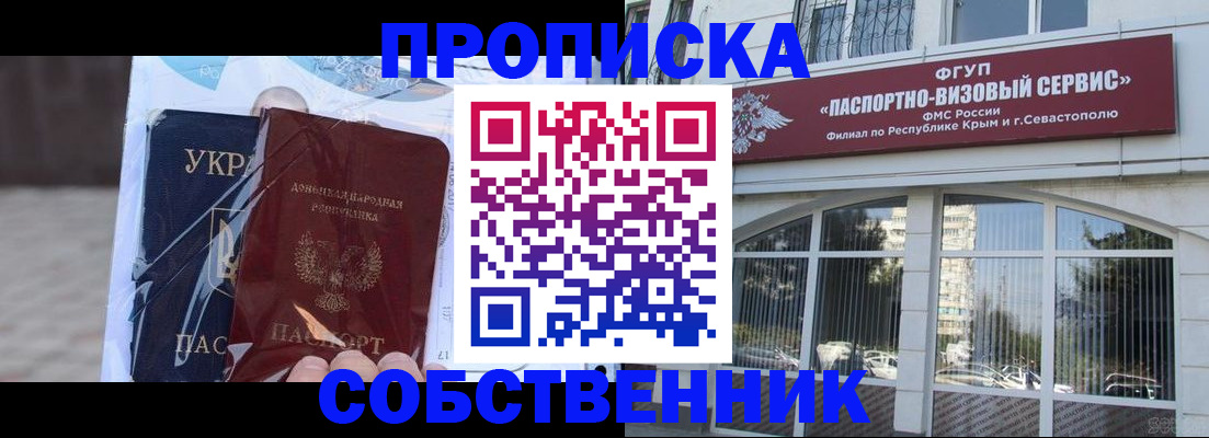 регистрация в Калаче