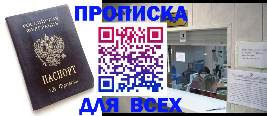 регистрация для дет. сада в Калаче